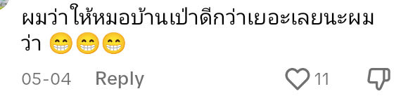 Auluvquay's tweet photo. จ้า https://t.co/YmGa12agMe