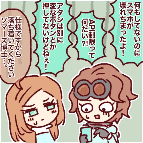 TL見れないけどツイートは出来るのかのテスト。 