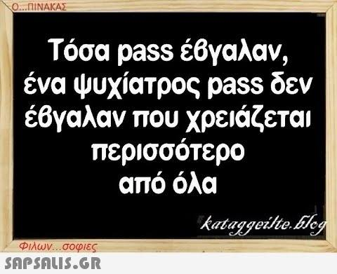 AETOS77's tweet photo. #survivorGR https://t.co/O9Pdd5CWQ7