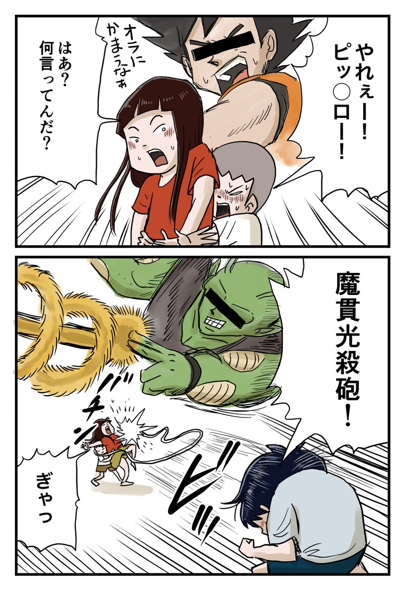 2/3 https://t.co/nCra7EC4ON