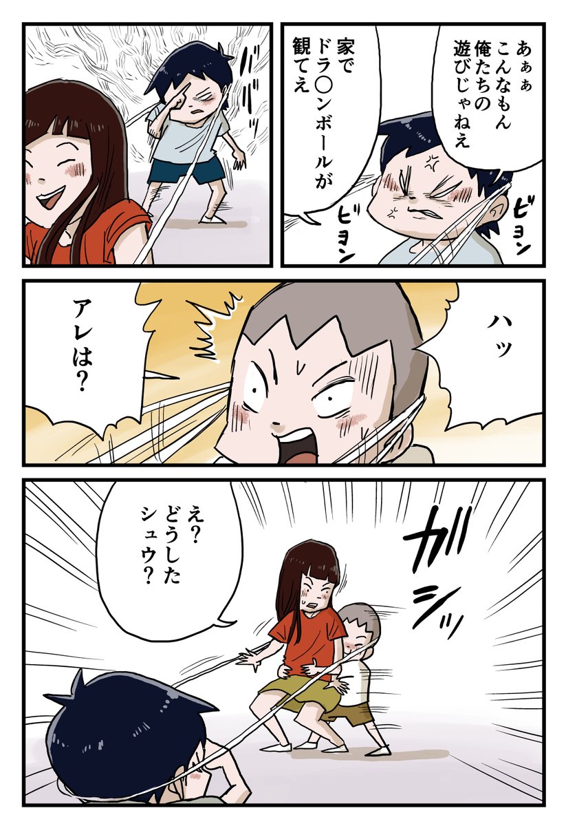 2/3 https://t.co/nCra7EC4ON