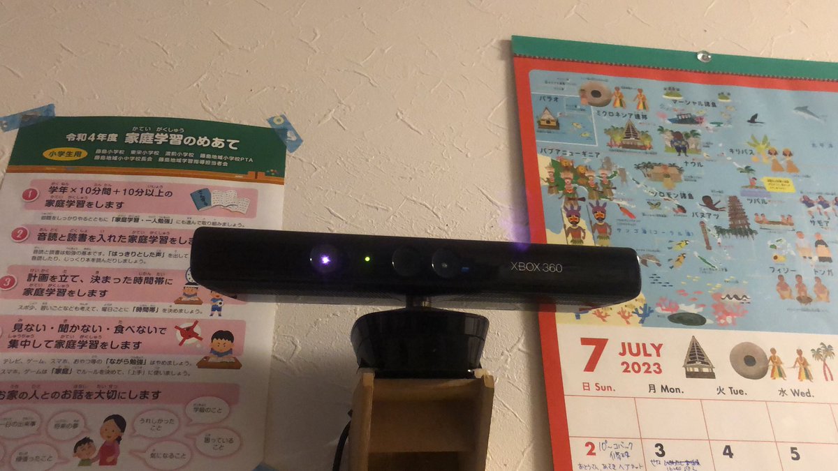 dDXYTBDXvjBedEH's tweet image. 久々にダンエボしてストレス発散しよう。
#ダンエボ
#kinect