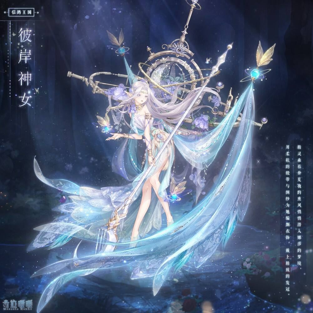 🤩🤩🤩🤩 #lovenikkidressupqueen #mobilegame #GenshinImpact #Game #MomosPurrfectJokes #LiveStream #TideandFire  
Original: mickdeez5