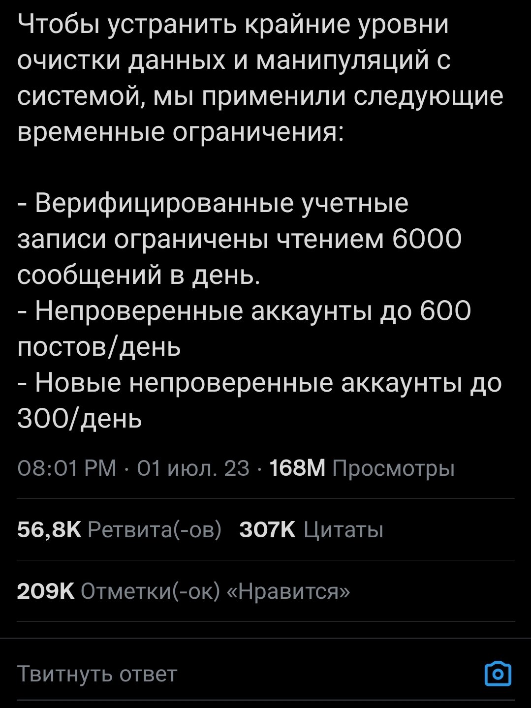 Когда придумали кутью