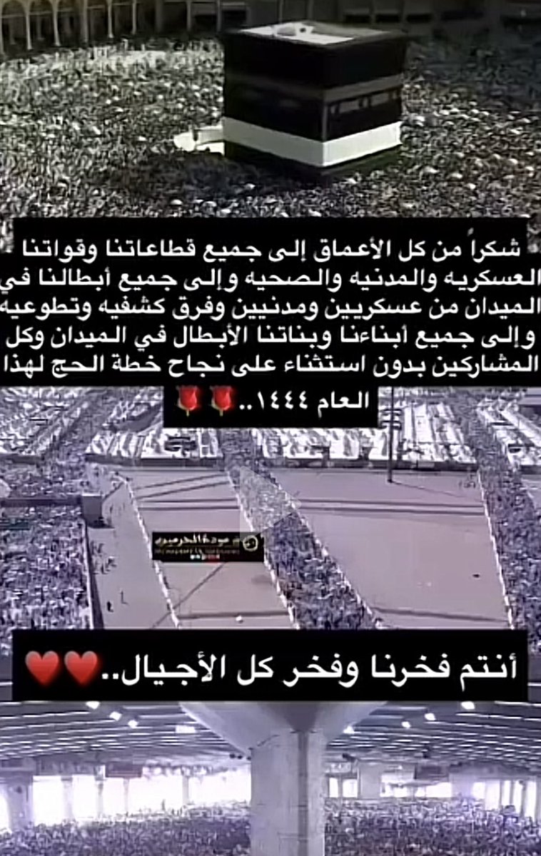 الجازي السالم (@professorjazi) on Twitter photo 