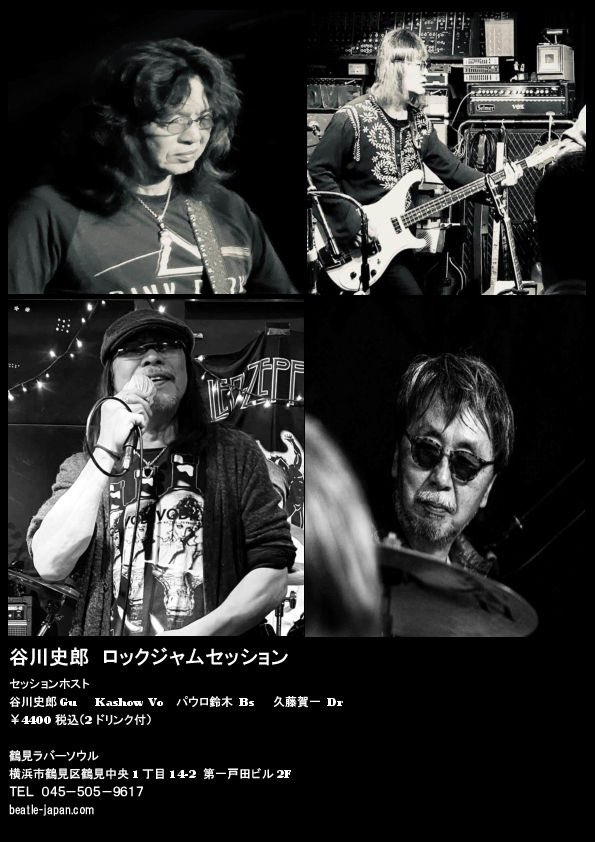 greemiemi's tweet photo. 金曜夜に久しぶりに鶴見ラバーソウルへ！全然ブルースの人じゃないけど、とりあえず覚えたもん歌ってきた😊何しろこのメンツなのでどうにかしてくれます❤️ #谷川史郎　#久藤賀一　#Kashow  #パウロ鈴木 https://t.co/wf0qD87WHk