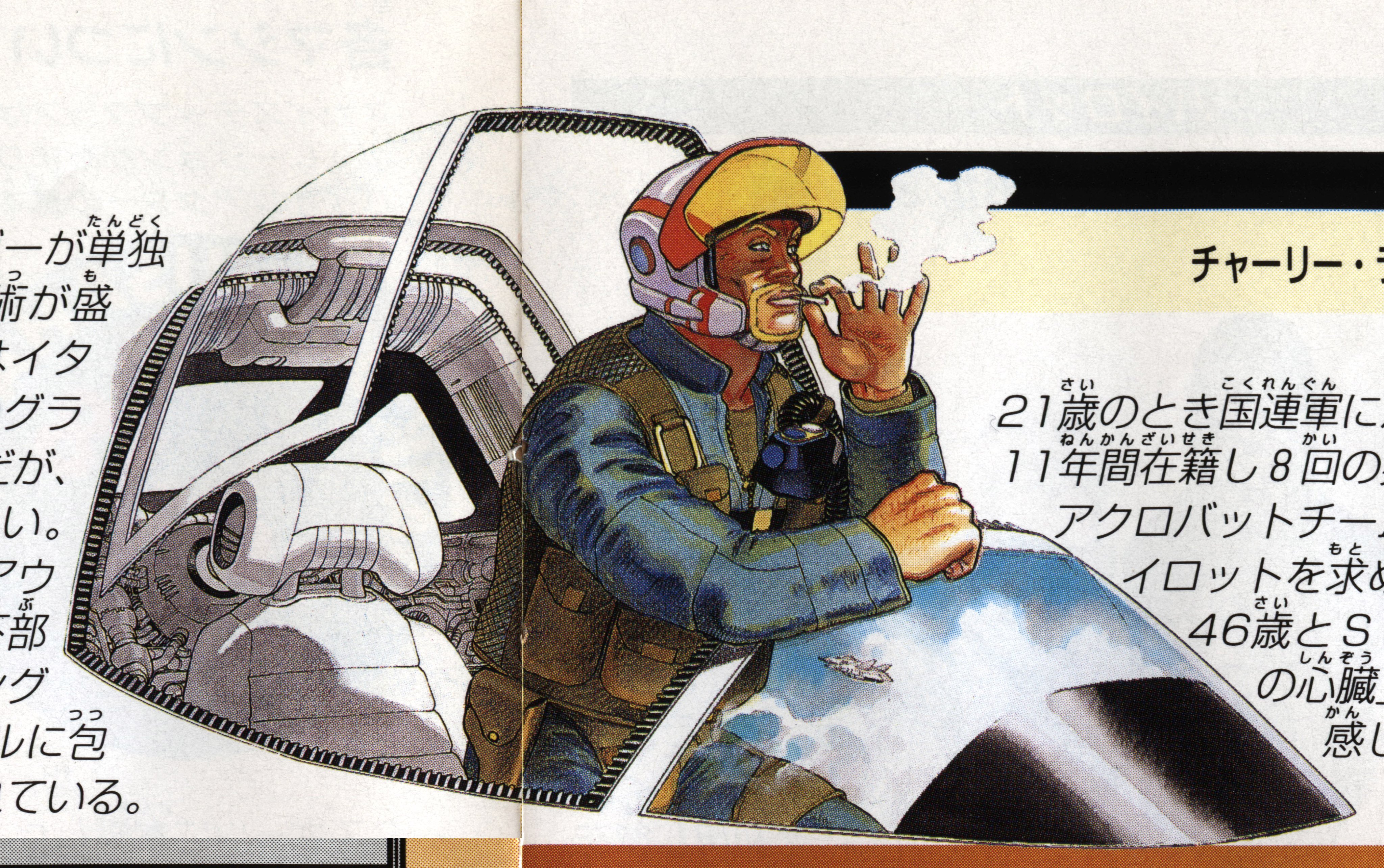 On Bluesky @vgdensetsu on X: 