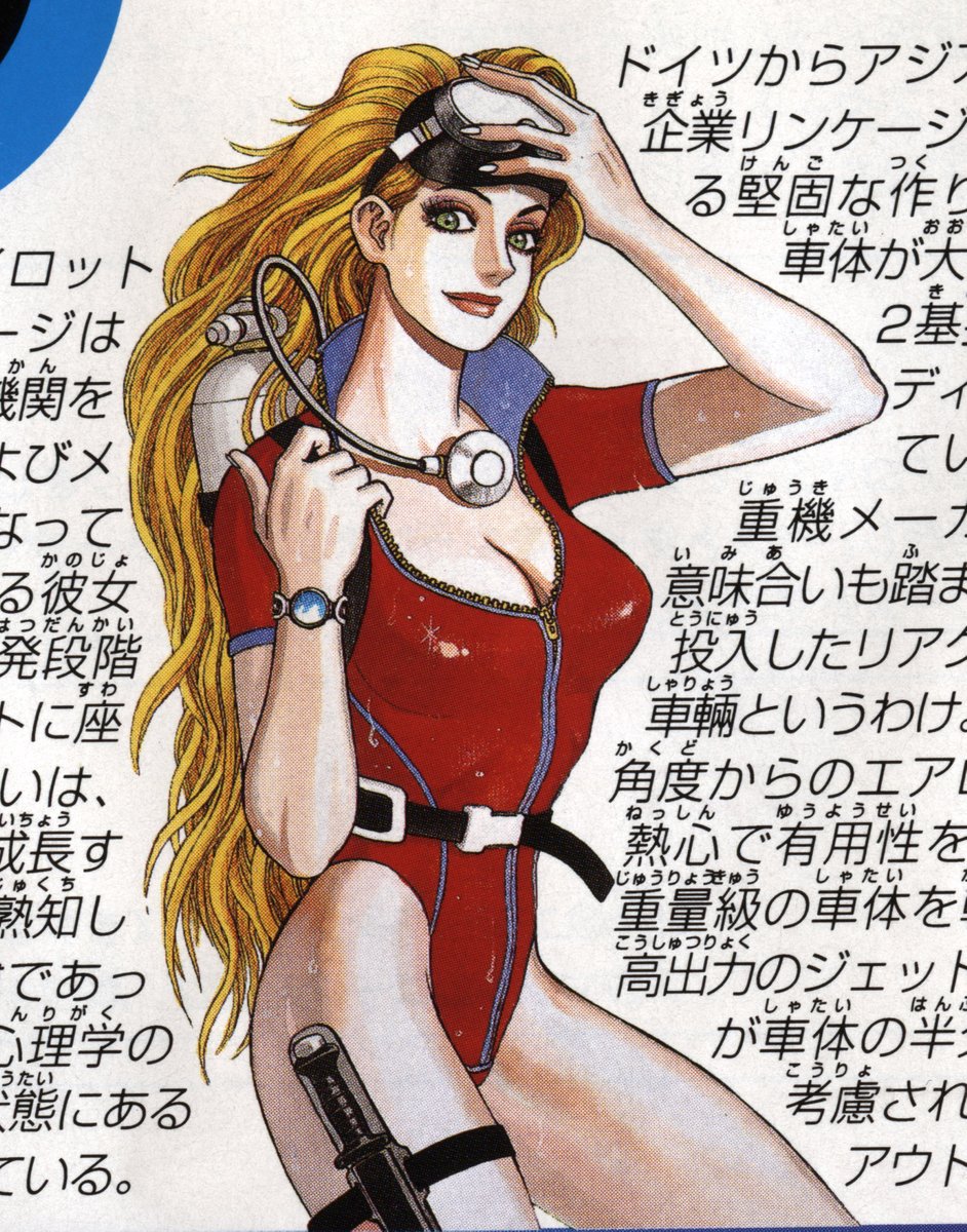 Aerogauge manual illustrations by Atsuji Yamamoto / 山本貴嗣