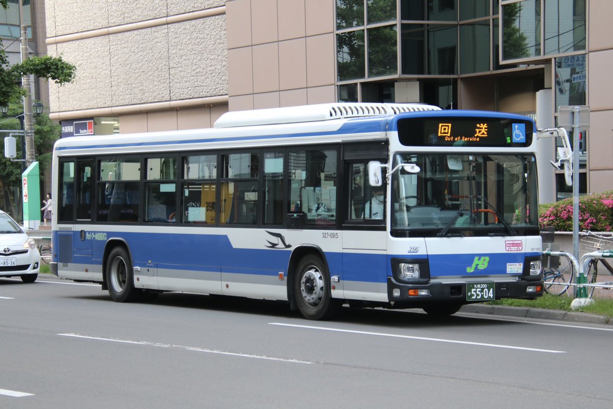 kumagai0214's tweet photo. #JR北海道バス 日野 #ブルーリボン 2RG-KV290Q3(527-0915号車)
#北海道中央バス 日野 #ブルーリボンII LKG-KV234N3
#ミツル「#OKGOGO BUS」日野 #セレガ 2TG-RU1ASDA
2023.6.25 札幌・小樽市内 https://t.co/CuE5IFQQQ8