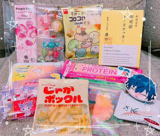 家帰った後体調しんでて報告遅れましたが
イベントで新刊購入してくださった方、差し入れくださった方どうもありがとうございました❣️❣️ 