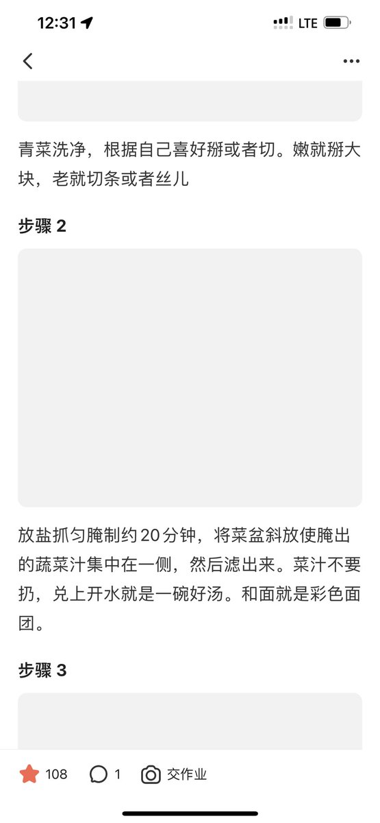 不吃豆的豆 tweet media