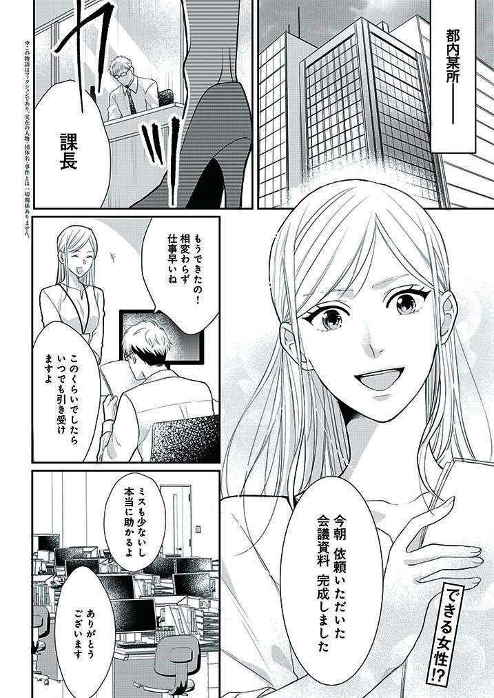今日は #うちエコ!ごはんの日 コンビニ食材で食べ切り料理レシピは意外にエコかも?? #派遣社員あすかの元ヤンごはん では料理研究家ジョーさん。(@syokojiro)考案の美味しい簡単レシピも毎話ご紹介してます! #漫画が読めるハッシュタグ