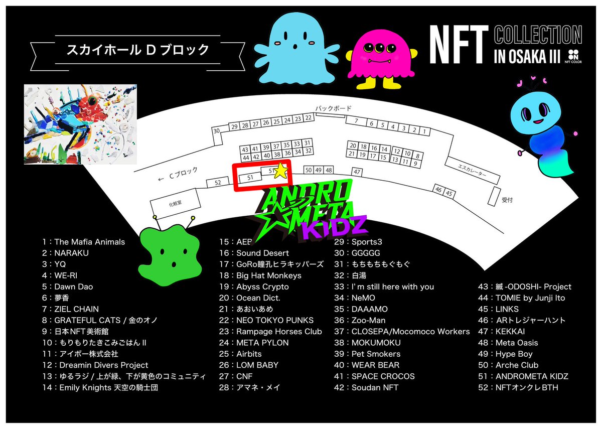 Samurai Dog (サム)｜親子で楽しむNFTアートの世界｜小学生アーティストMiaの推し活 tweet media