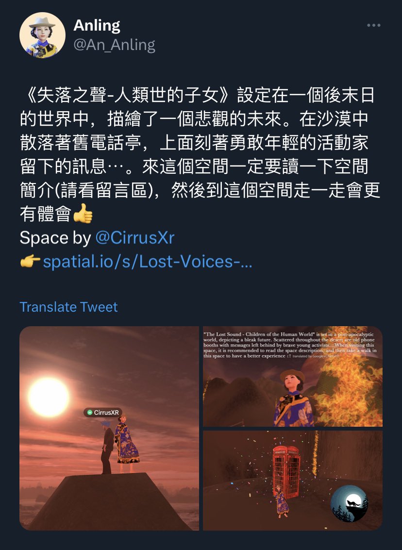 CirrusXR tweet media