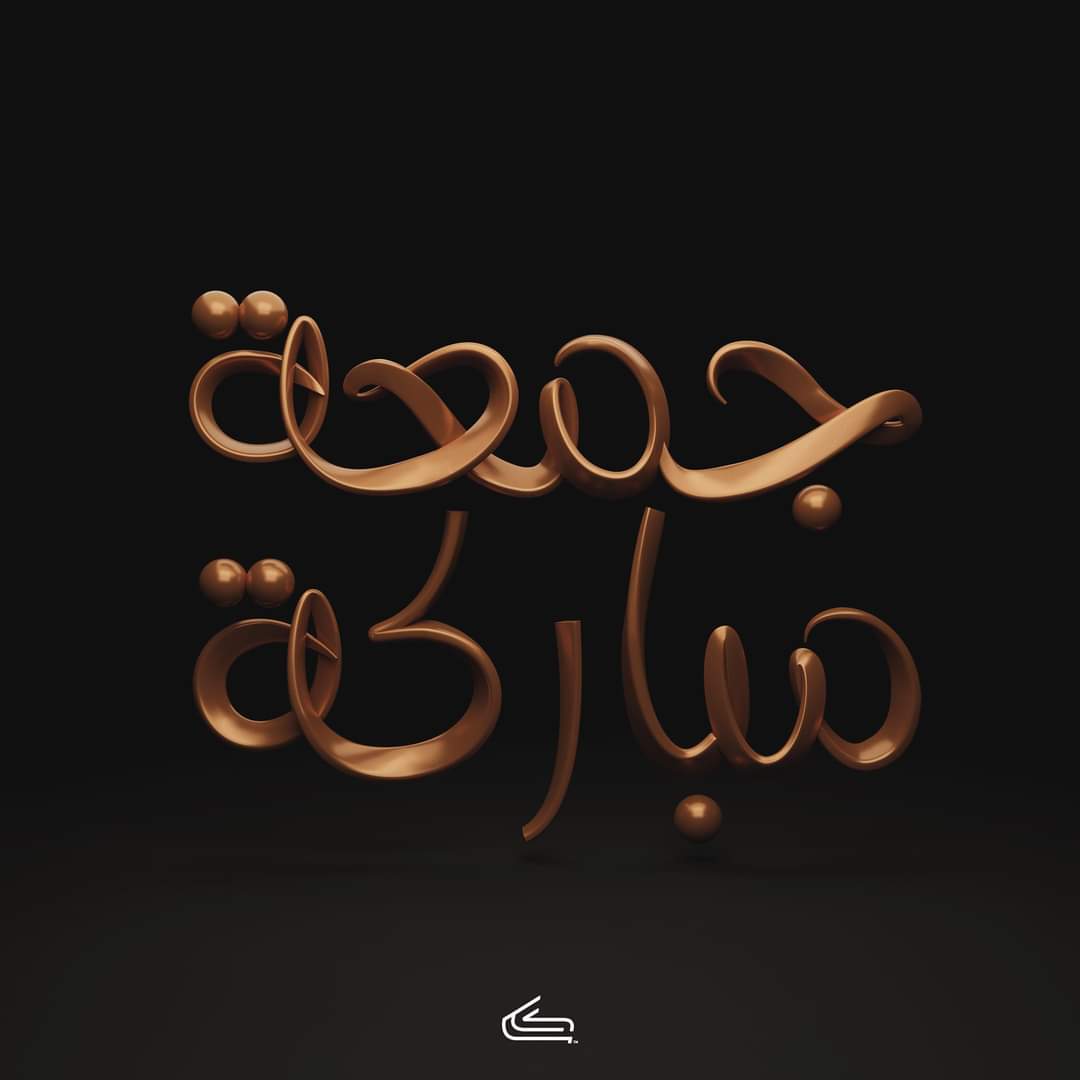 ruzaiq_adv's tweet image. خط زها المتميز 

#arabictypography #arabictype #arabic #typography #lettering #typography  #glyph #خط_عربي #خط #الخط_العربي #خط_عربي #الحروف #تايبوغرافي #خطوط_عربية #خطاط  #حروف #خطوط #خط #poster
#typedesign #nonlatin #arabicfont #arabicdesign #arabictypedesign #arabicfont