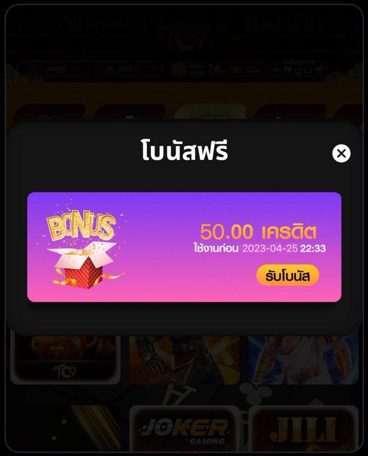 #เครดิตฟรี 50฿
✅สมัครเสร็จรับโค้ดเครดิตฟรีทันที
☑ เฉพาะคน รีทวิตนี้ + กดหัวใจ 

CODE : 📝 41N5-E9CE-RREM

👑กรอกโค้ด : goodgames888.com/register?ref=1…

#เครดิตฟรี50 #เครดิตฟรีล่าสุด #แจกเครดิตฟรี #เครดิตฟรีกดรับเอง #เครดิตฟรี100 #แนะนําเครดิตฟรีSlot 

🎀เครดิตฟรี 50 ไม่ฝากไม่แชร์