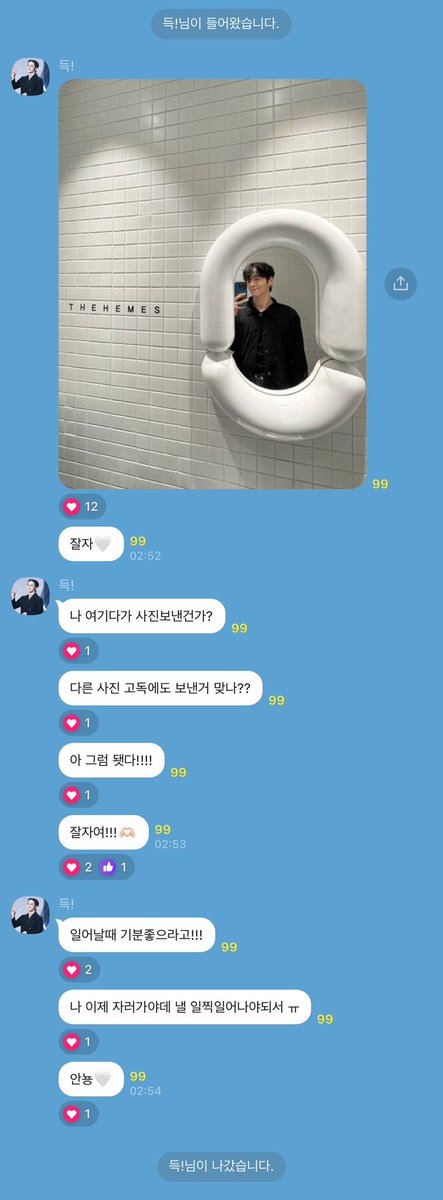 Noleaxds's tweet photo. 이다정남뭐임?
다정치사량과해…💕 https://t.co/DeaEFEo0SW