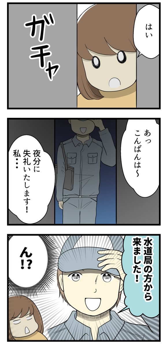 （2/4） https://t.co/PjON6gi0nP