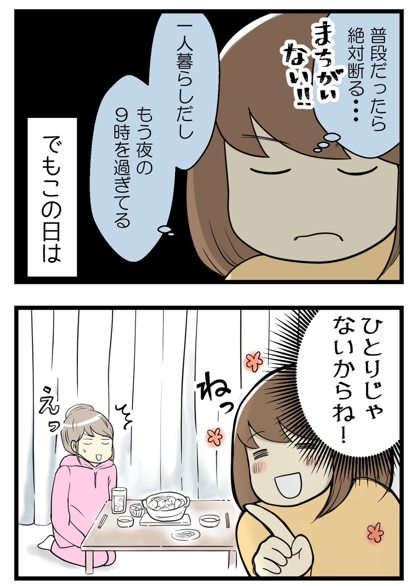 （3/4） https://t.co/G8XtpUDpP6