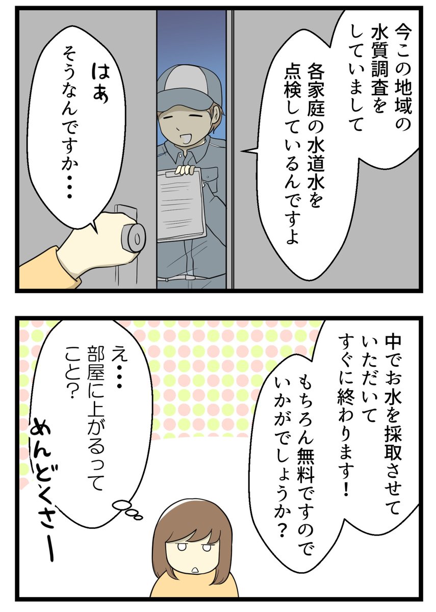 （3/4） https://t.co/G8XtpUDpP6