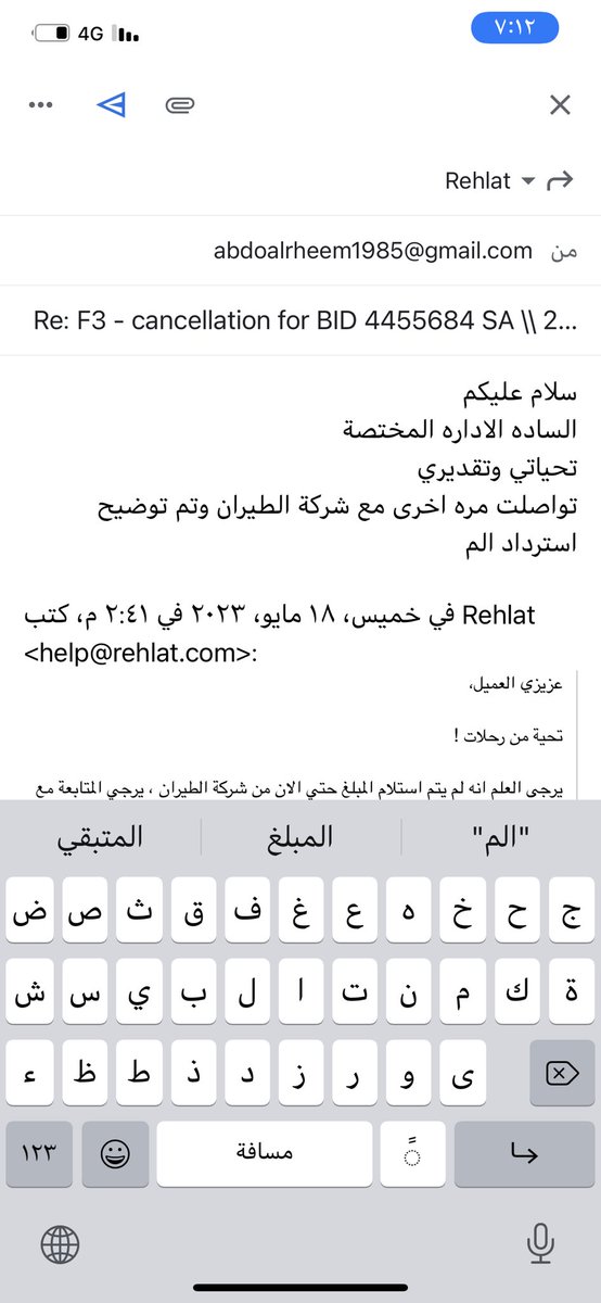 عبدالرحيم عمر tweet media