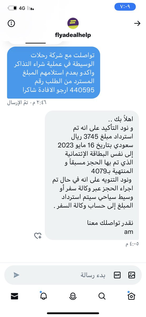 عبدالرحيم عمر tweet media