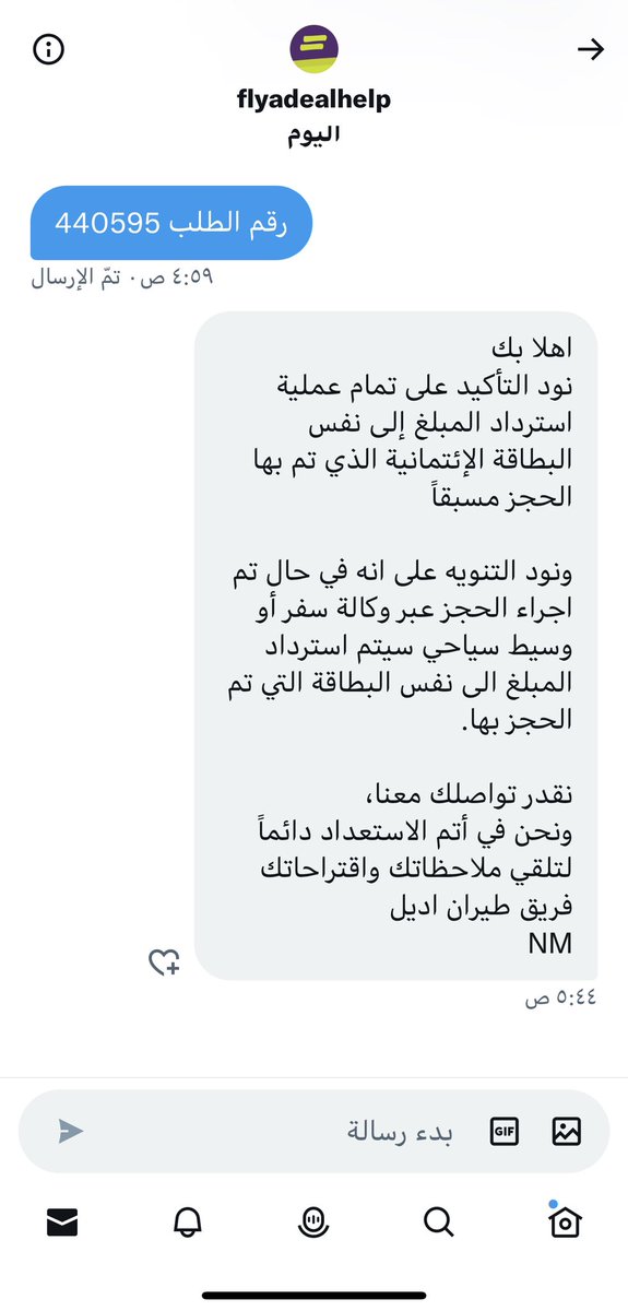 عبدالرحيم عمر tweet media