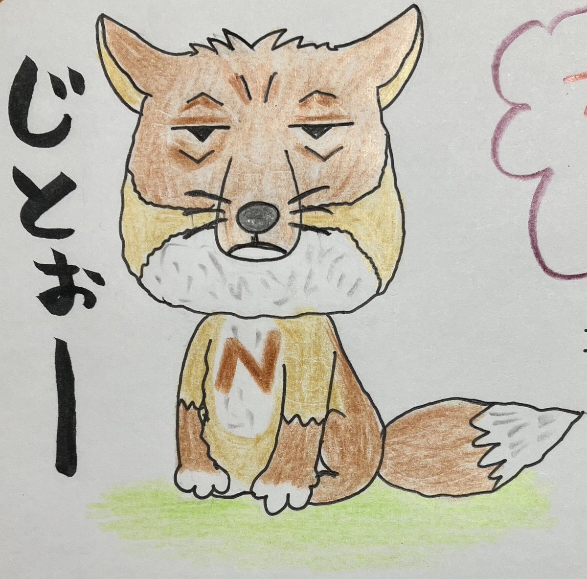 チベスナ のイラスト・マンガ作品 (13 件) - Twoucan