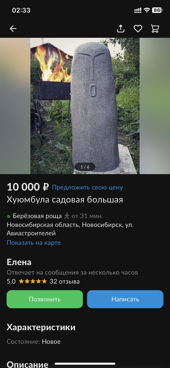 Иммерсионная ворона tweet media