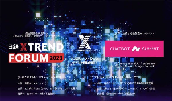 佐藤友子/北欧、暮らしの道具店 tweet media