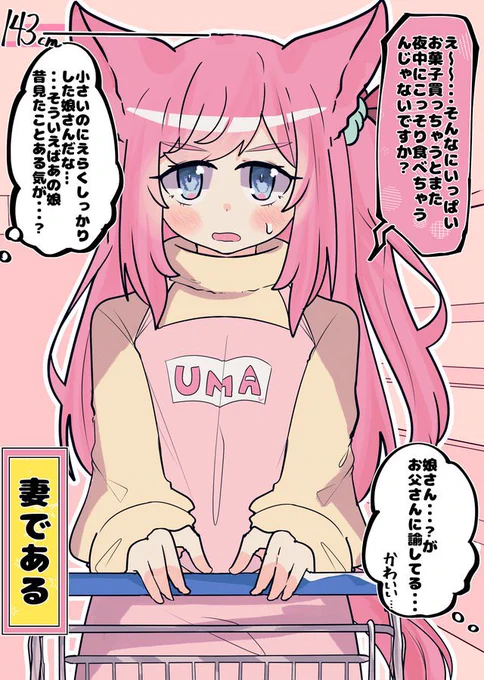 #今月描いた絵を晒そう #ウマ娘 今月のデジ