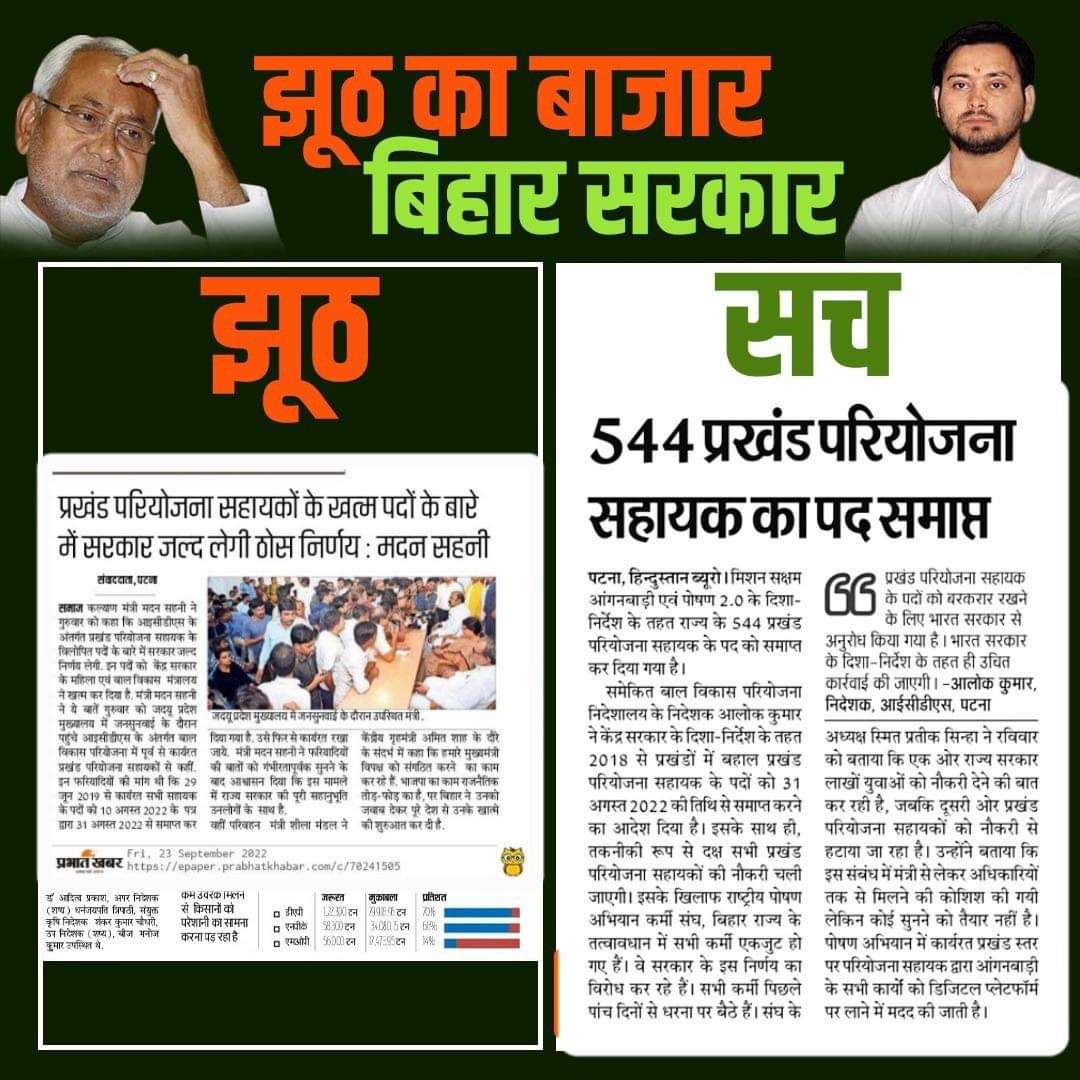 PRAMIT KUMAR tweet media