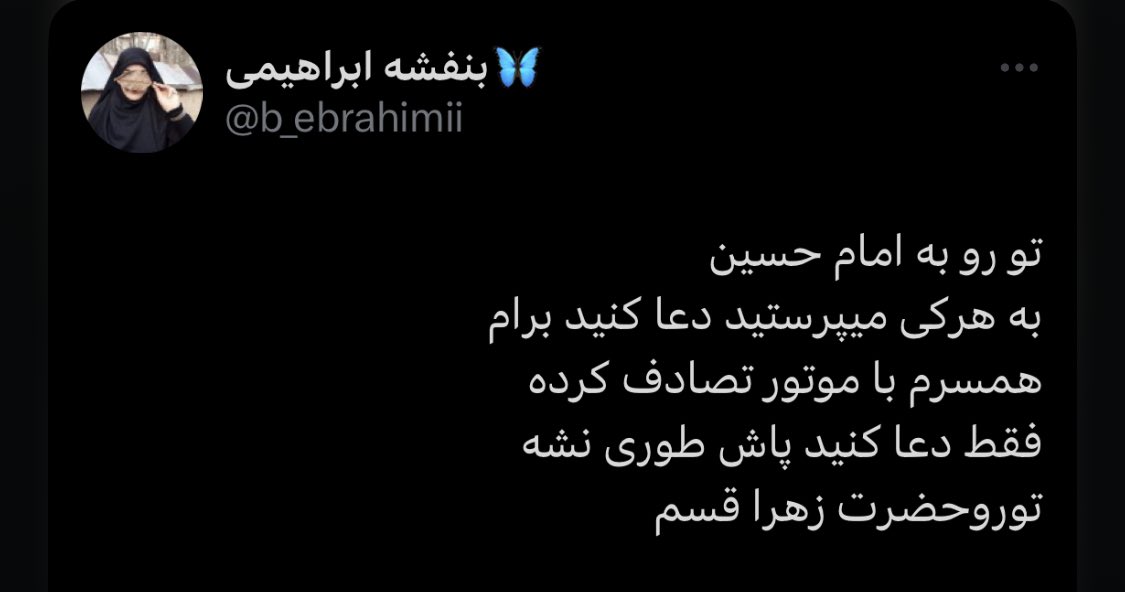 Amir Huseyn🇮🇷 tweet media