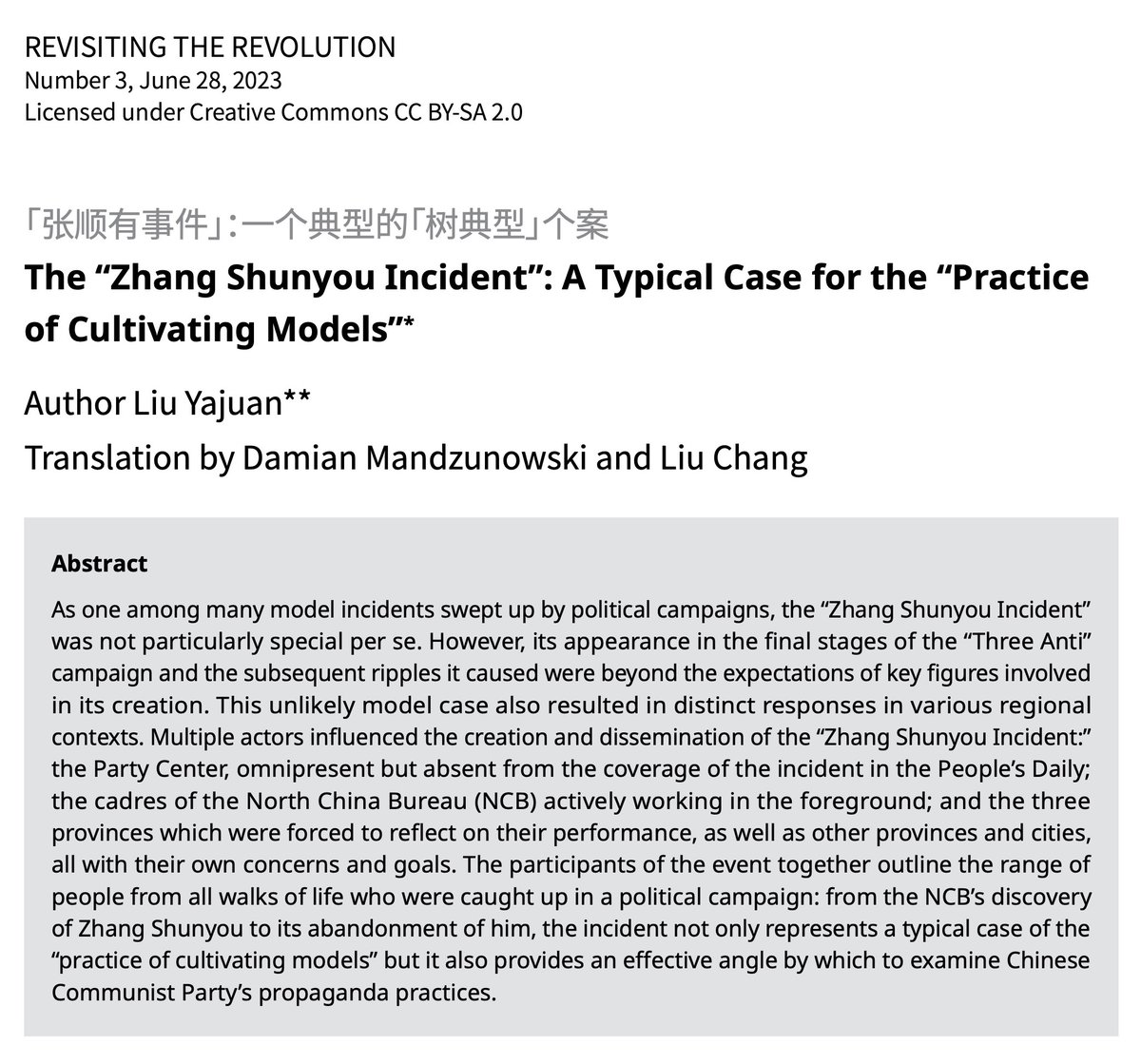 Damian M (@zhong_daming) on Twitter photo The new issue of RtR <a href="/prchistory/">PRC History Group</a> features Liu Chang's and my translation of Liu Yajuan’s "The 'Zhang Shunyou Incident': A Typical Case for the 'Practice of Cultivating Models'." Read here for a fascinating study of how PRC propaganda models were (re-)made: prchistory.org/liu-yajuan-the… The new issue of RtR <a href="/prchistory/">PRC History Group</a> features Liu Chang's and my translation of Liu Yajuan’s "The 'Zhang Shunyou Incident': A Typical Case for the 'Practice of Cultivating Models'." Read here for a fascinating study of how PRC propaganda models were (re-)made: prchistory.org/liu-yajuan-the…