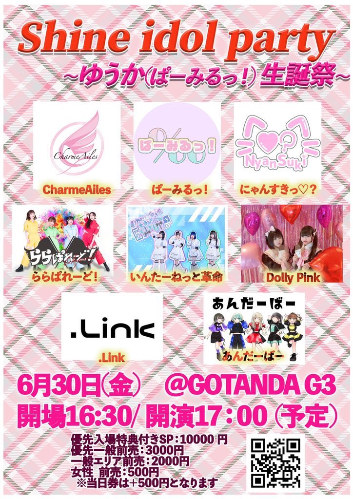 日本最大級 - ☆みるくここあ様 専用ページ☆ - 絶賛商品:368183円