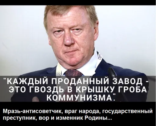 По вот ведь странность какая - ни от кого из властных структур не слышно было не только каких либо обвинений в его адрес, как врага народа, но и любого намёка на это или вообще негативного отношения к нему. Вот в таком государстве и живём. Государство лицемеров../