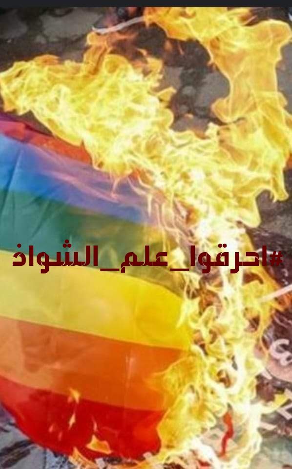 سيستجيب الشرفاء ويستنكرون حرق القرآن الكريم 
اما المتخاذلون فلن تسمع لهم صوت 
 #حرق_القرآن_جريمة_كراهية_عظمى