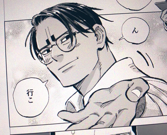 ふぃ〜🥱 