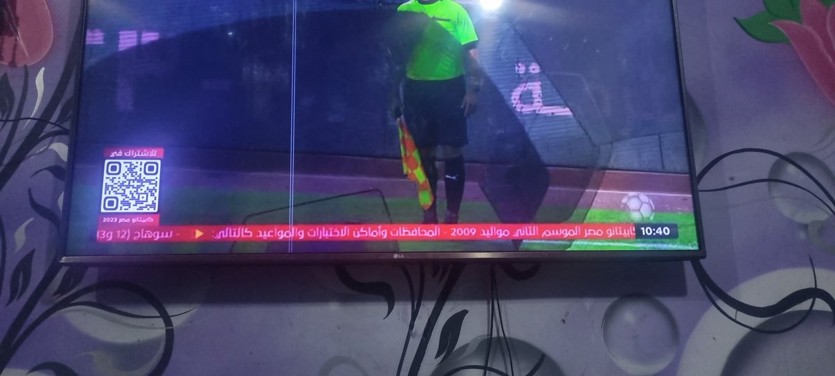 شريط غبي اتناء البث المباشر<a href="/ONTimeSports/">ON Sport</a>