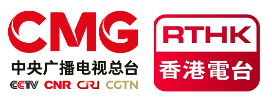 cafe1te's tweet photo. El Grupo de Medios de China, #CMG y el gobierno de #HongKong llegaron a un acuerdo de intención para una nueva ronda de cooperación. Radio Televisión Hong Kong, RTHK transmitirá programas originales de CMG y los canales de CGTN y CCTV estarán disponibles en la plataforma de RTHK. https://t.co/TVKufX7QQx