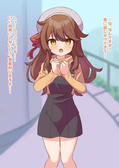 おとなしそうな子をご奉仕人形に 1話|褐色(かついろ)ユウキ|pixivFANBOX https://t.co/caHAdG3G6e 
今月の更新です
よくあるアプリを使っておとなしそうな子に絶対やらないようなことさせる感じのアレです 