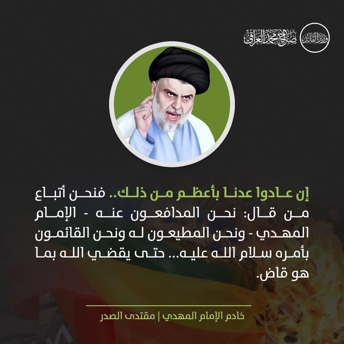 #حرق_القرآن_جريمة_كراهية_عظمى