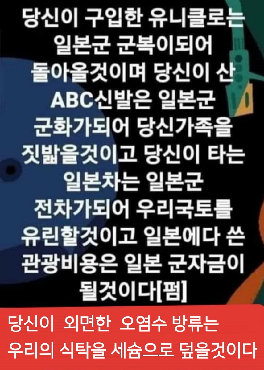 phainomena01's tweet photo. 우려가 현실이 되었다 https://t.co/Hts9NwwO3s