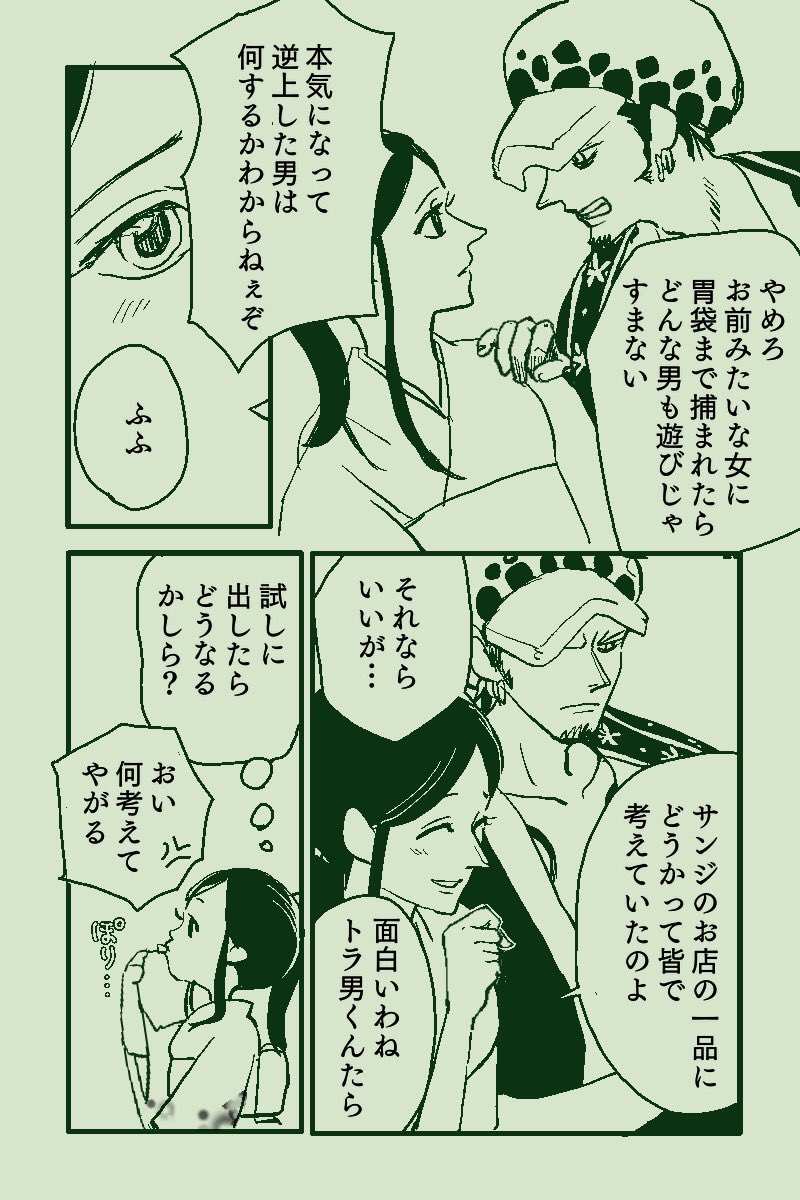 oribe2022's tweet photo. #ローロビの日企画2023
#ローロビの日
約1ヶ月夢のようでした
ありがとうございました！ https://t.co/SftwGms8UG