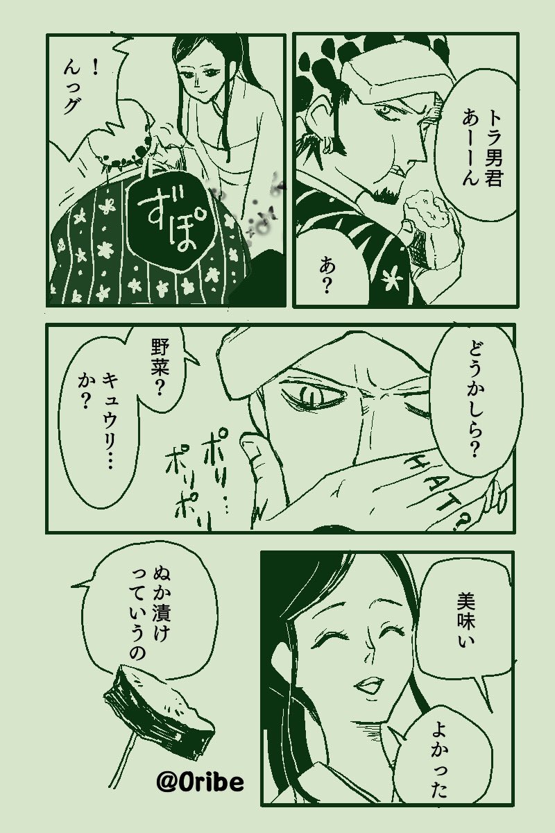 oribe2022's tweet photo. #ローロビの日企画2023
#ローロビの日
約1ヶ月夢のようでした
ありがとうございました！ https://t.co/SftwGms8UG