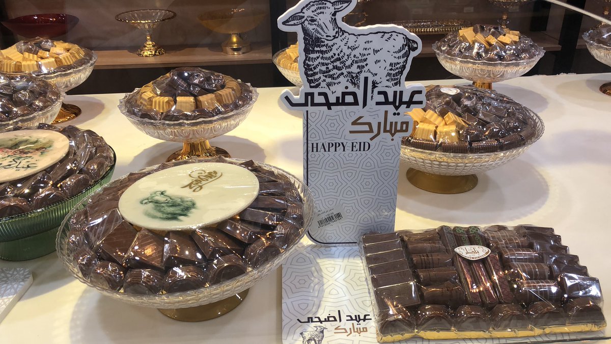 NazerSamtah's tweet photo. عيدكم مبارك 
#عيد_اضحى_مبارك https://t.co/Pddl93kS1a