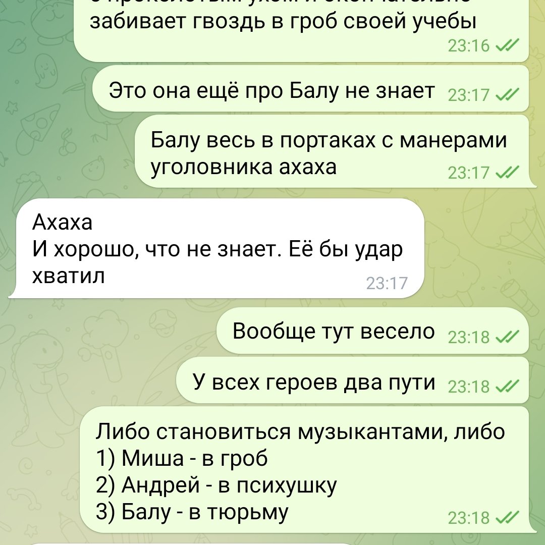☮️Живи и процветай🕊️ tweet media