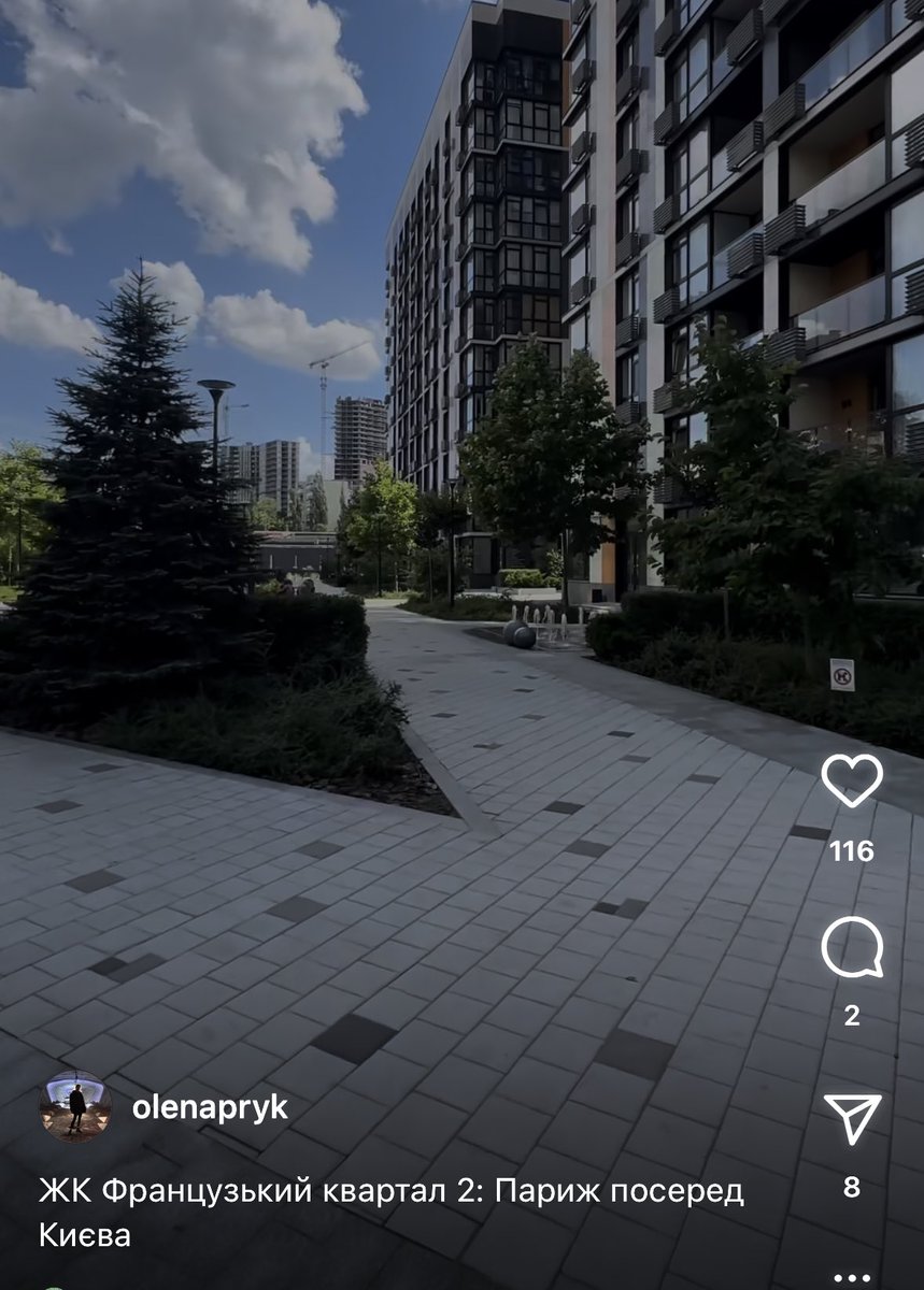 Це Монмартр чи Нотр Дам?