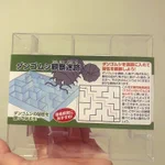 ダンゴムシの観察円用の迷路が100円ショップで販売、。ニッチな需要に超えたえ商品