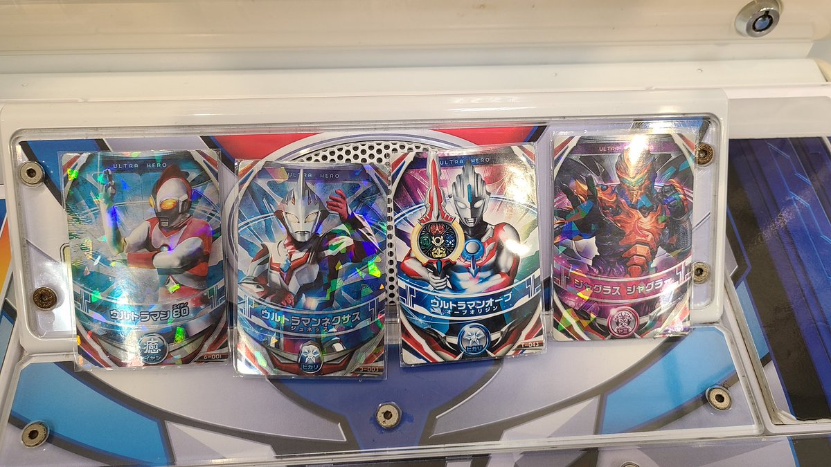 フュージョンファイト